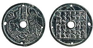 Moneda china